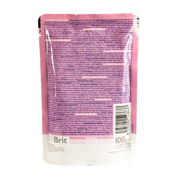 Корм вологий Brit Premium White fish for Kitten для кошенят біла риба 100 г 111835 фото