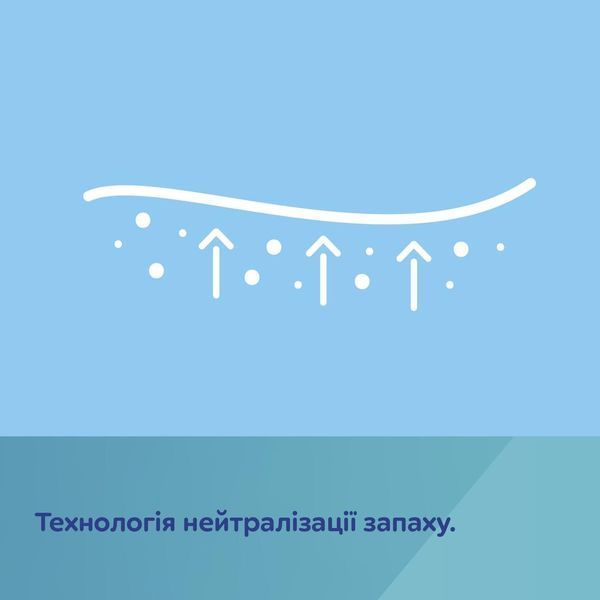 Прокладки післяпологові з крильцями 10 шт 78/007 фото