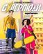 Книга Суперлюди. Технології незламності 9786178307660 9786178307660 фото 1