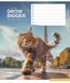 Комплект 5 шт. учнівських зошитів Gigantic cats. Зошит Школярик 12 арк. у клітинку 3451 4820006470432 4820006470432_012-3451K фото 3
