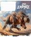 Комплект 5 шт учнівських зошитів Dino empire. Зошит Школярик 18 арк. у клітинку 3490 4820006470463 4820006470463_018-3490K фото 4
