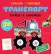 Прописи-тренажер. Транспорт. Кенгуру 4+ А0203У 9786177307470 486417 фото 1
