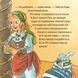 Книга Школа піратів 9786178307257 9786178307257 фото 3
