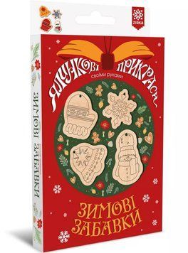 Зимові забавки Ялинкові прикраси своїми руками 2000001513828 фото