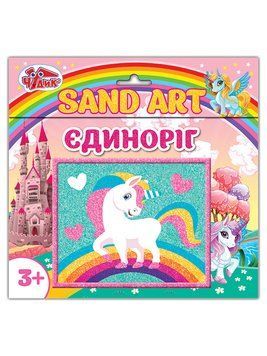 Картинка з піску. Єдиноріг.ЧУДИК 13100460У 4823076146849 фото