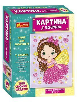 Набір для творчості "Картина з паєток. Фея" 5+ 4823076153359 фото