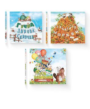 Комплект книг Кеті Гадсон (ВСЛ) (3 шт у комплекті) 978617679614501 фото