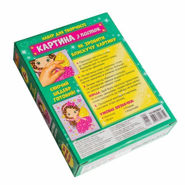 Набір для творчості "Картина з паєток. Фея" 5+ 4823076153359 фото