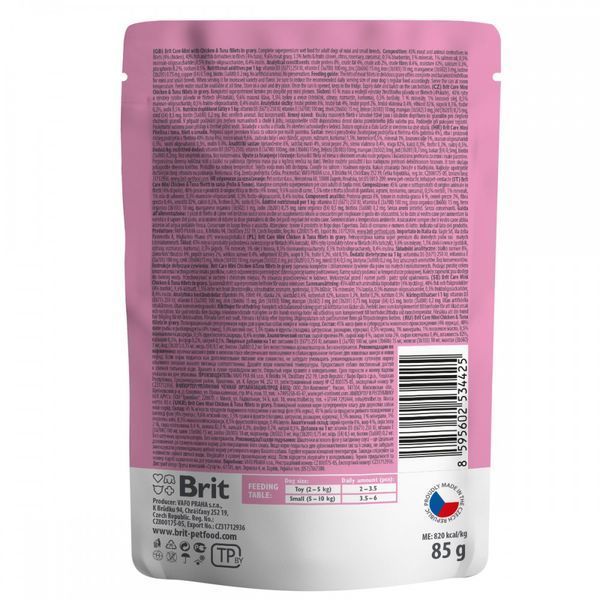 Корм вологий Brit Care Mini для дорослих собак мініатюрних порід філе з куркою та тунцем в соусі 85 г 8595602560318 100912/100217/4425 фото