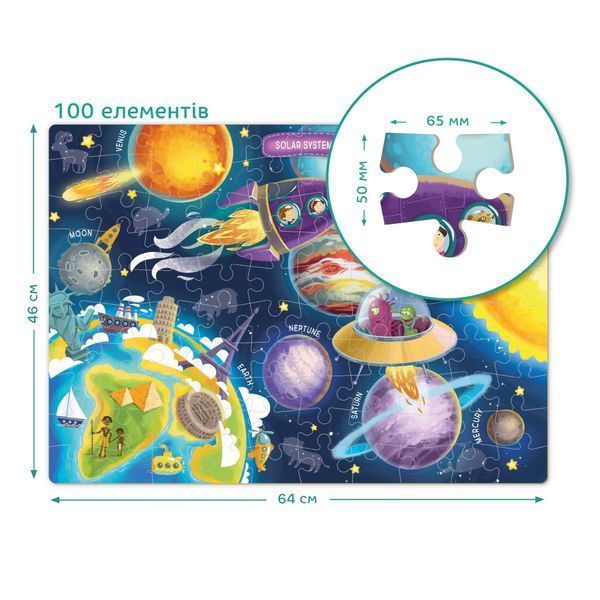 Пазл Dodo "Космос" 5+ (англ.мова) 300141 фото
