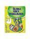 Велика книга розмальовок Розфарбовуємо разом 4+ 9789667514747 фото 1