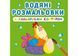 Водяні розмальовки з кольоровим контуром. Свійські тварини (Crystal Book) F00023299 фото 1