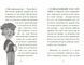 Книга "Венздей Вілсон береться за власну справу" Автор Брі Ґалбрейт 9786170985842 фото 4