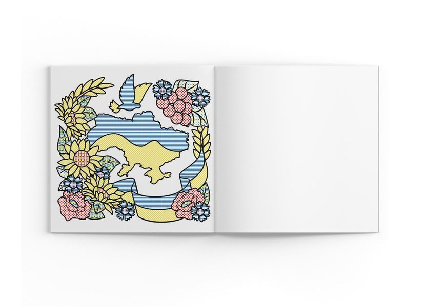 Патріотичні водяні розмальовки із секретом. Люба Україна! (Crystal Book) F00030303 фото