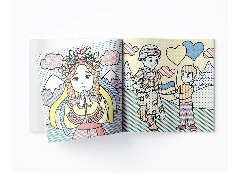 Патріотичні водяні розмальовки із секретом. Люба Україна! (Crystal Book) F00030303 фото
