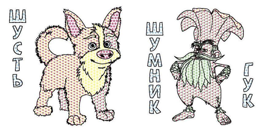 Водна розмальовка Кольоровий буль. Неймовірні розваги Мавки ЛП1370021У 9789667512194 9789667512194 фото