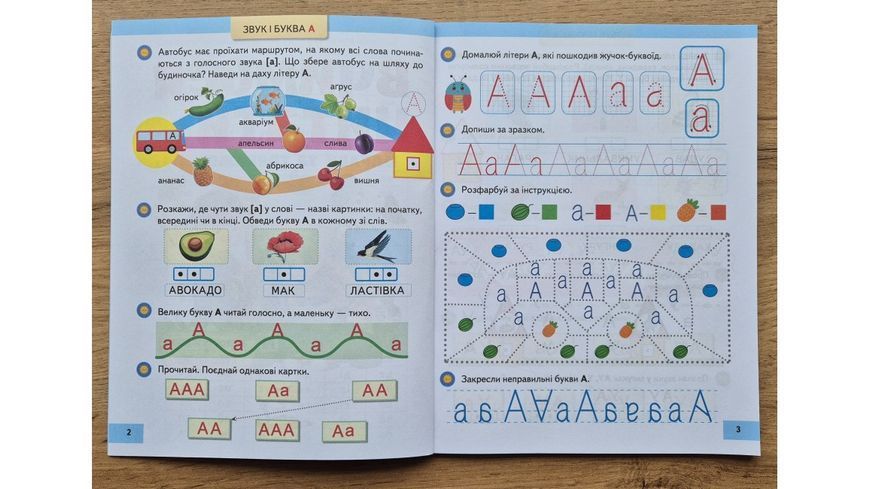 Вчимося читати. Вправи та тренажер 9786178405779 9786178405779 фото