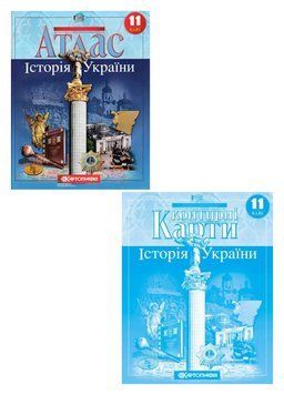 Комплект Атлас. Історія України + Контурні карти. Історія України 11 клас 978966946292301 фото