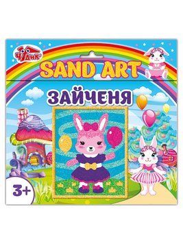 Картинка з піску Зайченя.Чудик 12100463Р 428758 фото