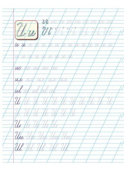 Прописи. Вчимося писати та з'єднувати прописні літери 9789669479440 фото