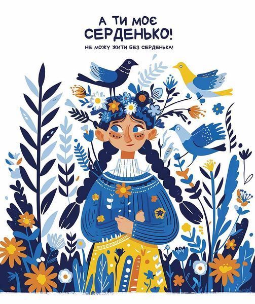 Комплект 5 шт загальних зошитів Моє серденько. Зошит Школярик 36 арк. у клітинку 3463 4823088231281 4823088231281_036-3463K фото