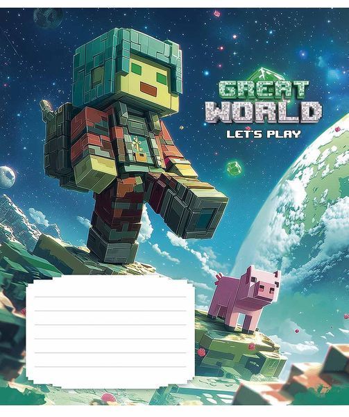 Комплект 5 шт учнівських зошитів Great world. Зошит Школярик 18 арк. у клітинку 3533 4820006470463 4820006470463_018-3533K фото