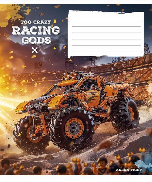 Комплект 5 шт. учнівських зошитів Racing gods. Зошит Школярик 12 арк. у клітинку 3469 4820006470432 4820006470432_012-3469K фото