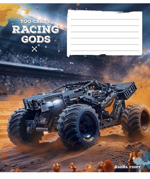 Комплект 5 шт. учнівських зошитів Racing gods. Зошит Школярик 12 арк. у клітинку 3469 4820006470432 4820006470432_012-3469K фото