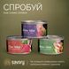 Корм вологий Savory Chicken Fillets rich in Shrimps in Jelly for Kittens філе курки з креветками в желе для кошенят, 70 г 20963 фото 5