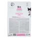 Корм сухий Brit Care Cat Grain Free Sterilized Sensitive для стерилізованих котів з чутливим травленням з кроликом 2 кг 171290/0761 фото 3