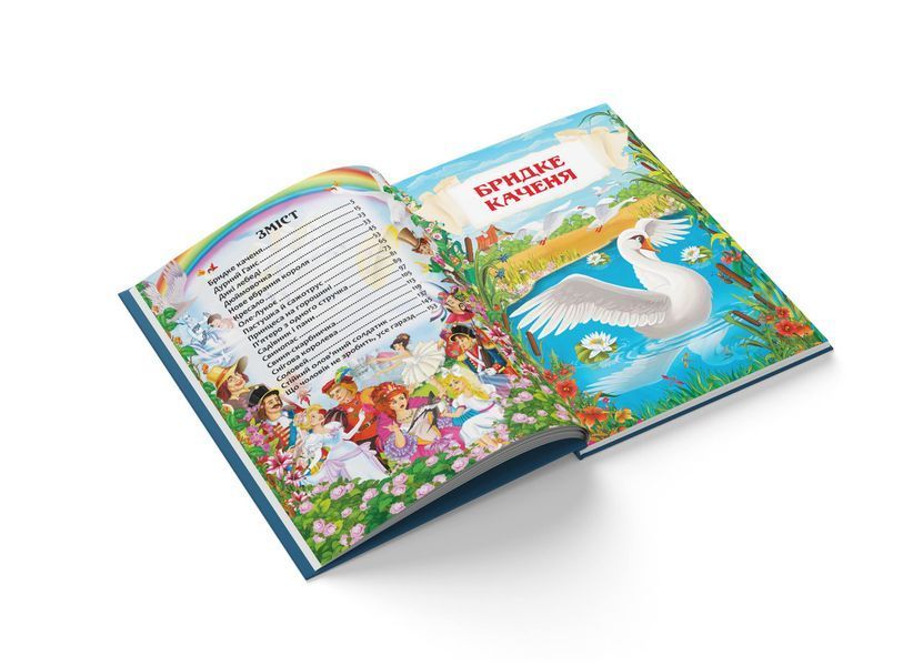 Книга Казки. Ганс Християн Андерсен. (Crystal Book) F00021069 фото