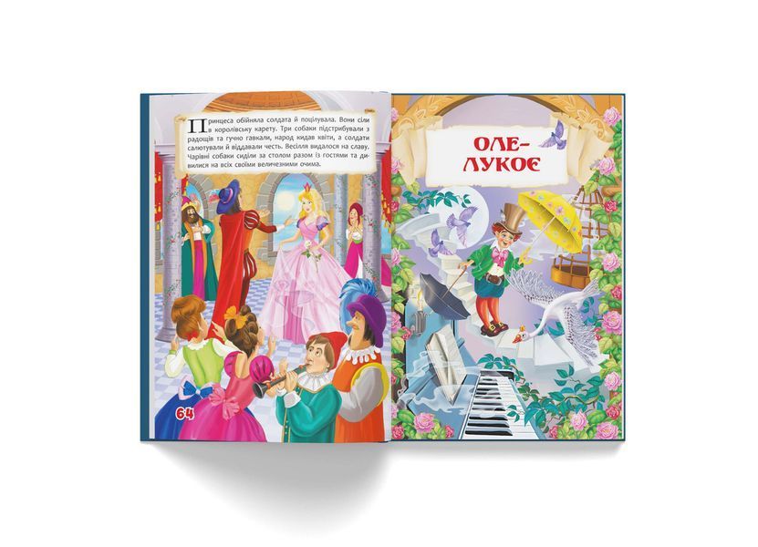 Книга Казки. Ганс Християн Андерсен. (Crystal Book) F00021069 фото