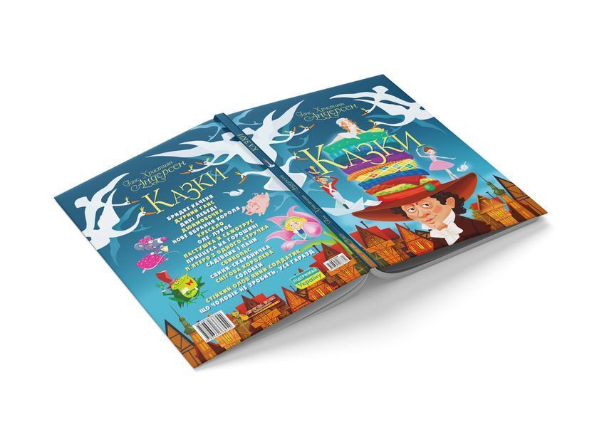 Книга Казки. Ганс Християн Андерсен. (Crystal Book) F00021069 фото