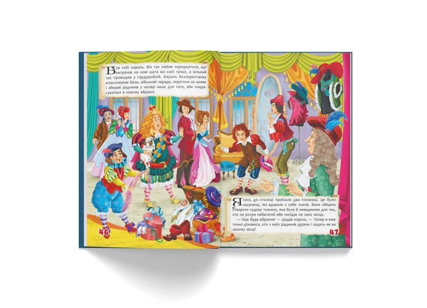 Книга Казки. Ганс Християн Андерсен. (Crystal Book) F00021069 фото