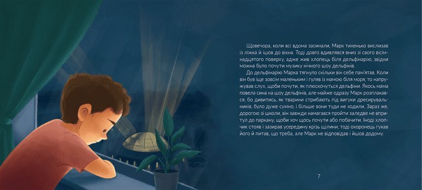 Книга Місія "Порятунок": дельфіни. Автор - Євгенія Завалій (ВСЛ) 9789664480878 фото