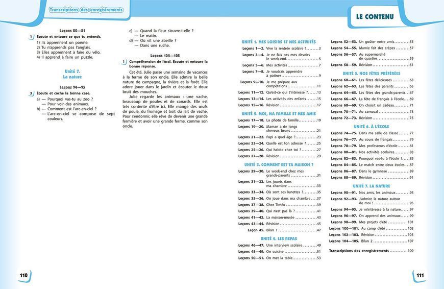 РЗ. Французька мова. 3 кл. (до підр. Ураєвої І. Г.) 9786170966193 фото
