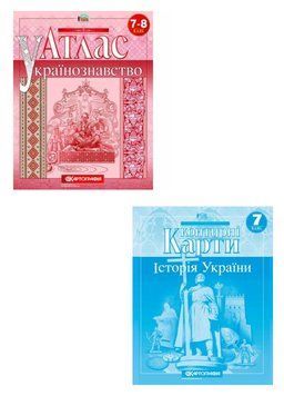 Комплект Атлас Українознавство 7-8 клас + Контурні карти. Історія України. 7 клас 978617670934301 фото