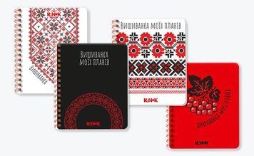 Набір Блокнотів "Вишиванка моїх планів" Тверда Обкладинка! Автор Соколова І. Моісеєнко С. Шкондіна М 491531N фото