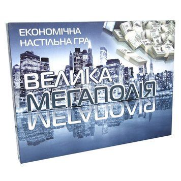 Настільна гра Велика Мегаполія українською мовою (515) 4820175990908 515 фото