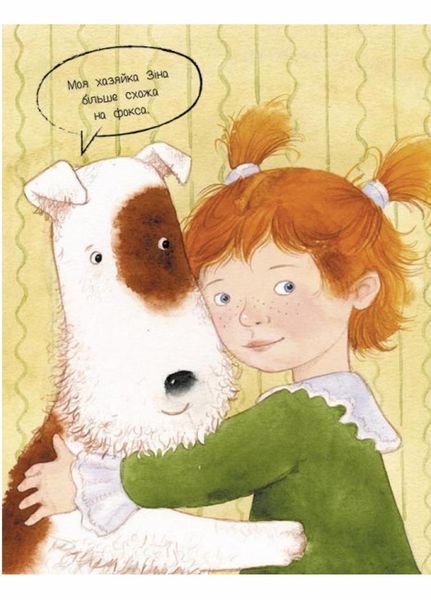 Книжковий калейдоскоп : Щоденник фокса Міккі. Саша Чорний. Тверда обкладинка. Ч1454006У 9786170974365 9786170974365 фото