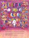 Книга Зайчик Щастунчик. Строката вдача (1457411) 9786171705142 фото 4