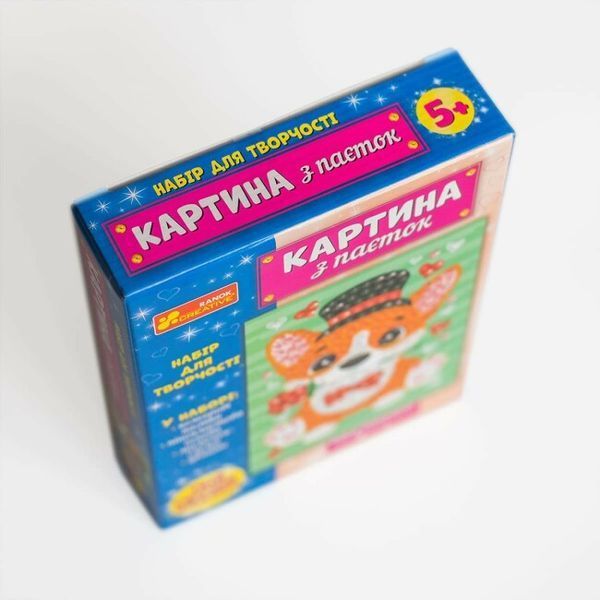 Набір для творчості "Картина з паєток. Песик" 5+ 4823076153335 фото