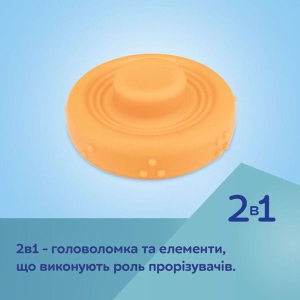 Іграшка пірамідка тактильна розвиваюча 79/103 фото
