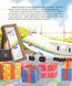 Книга Крилаті історії. У серці літака 9786171705005 9786171705005 фото 2