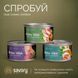 Корм вологий Savory Tuna Fillets rich in Mackerel in Jelly for Adult Cats філе тунця з макреллю в желе для дорослих котів 4820261920970 фото 5