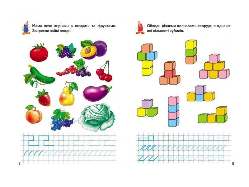 Ігрові прописи. Логіка 4+ Пегас 9789669135513 9789669135513 фото