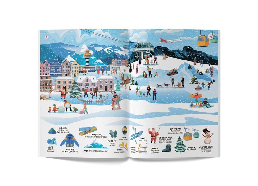 Перший віммельбух із наліпками. На відпочинку (Crystal Book) F00028607 фото