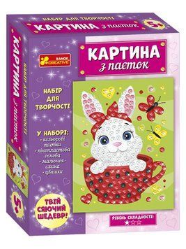 Набір для творчості "Картина з паєток. Зайченя" 5+ 4823076153342 фото