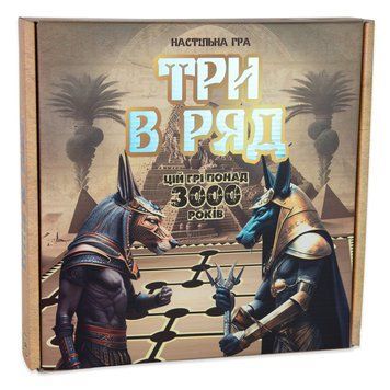 Настільна гра Strateg Три в ряд українською мовою (30784) 4823113839116 30784 фото