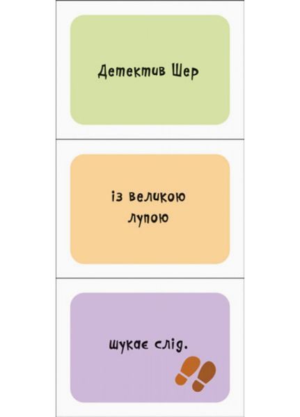Знайди та збери : Роботи 9789667490010 9786170950734 фото